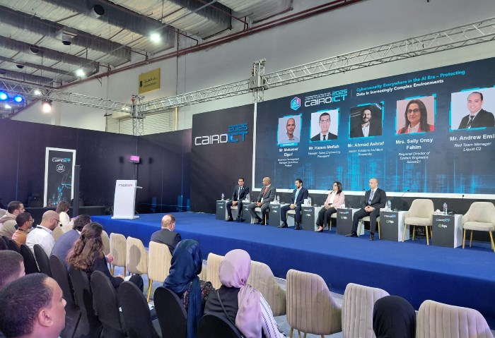 جلسة "الأمن السيبراني في كل مكان في عصر الذكاء الاصطناعي