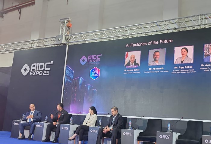 مؤتمر AIDC 2025