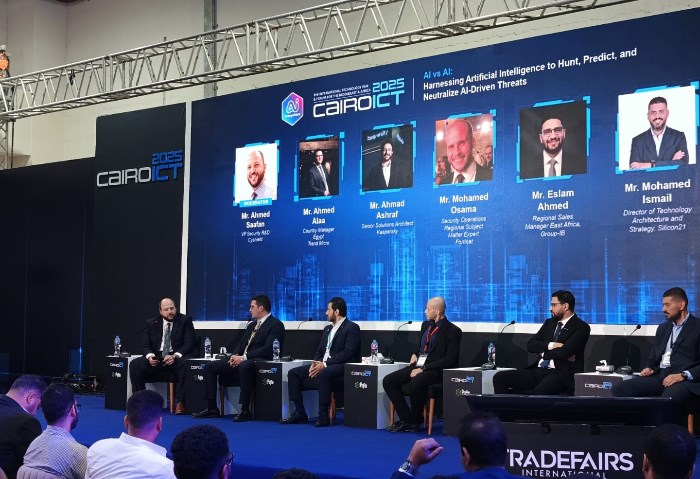  خبراء الذكاء الاصطناعي والأمن السيبراني