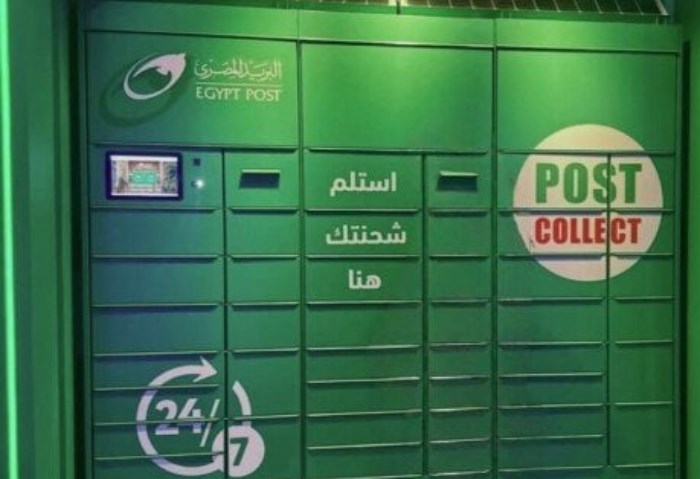 خدمة بوست كوليكت