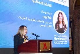 المهندسة غادة لبيب 