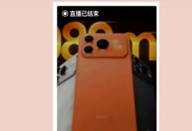 هاتف Honor Power 2