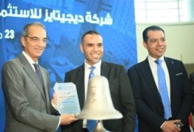 ديجيتايز: نثمن دور الرقابة المالية في استقرار السوق وملتزمون بتنفيذ جميع التوجيهات