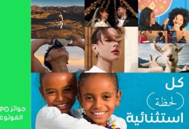 OPPO تختتم مسابقتها العالمية للتصوير الفوتوغرافي 2025 