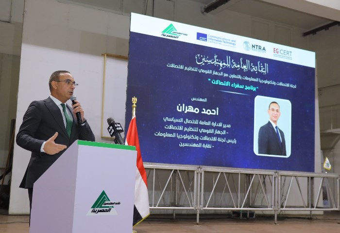 جانب من الفعالية