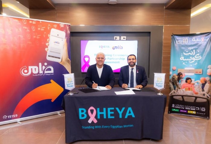 ضامن للمدفوعات الإلكترونية