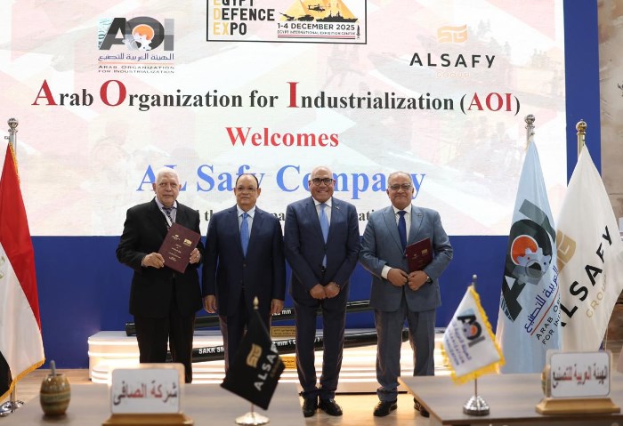 مجموعة الصافي 