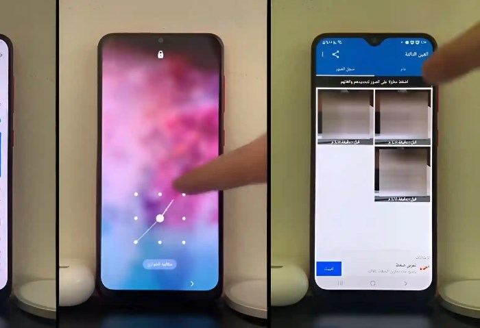 هاتفك الأندرويد