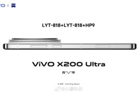 هاتف Vivo X200 Ultra