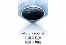 هاتف vivo Y300i