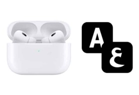 سماعات AirPods