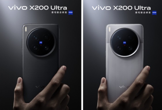 Vivo X200 Ultra