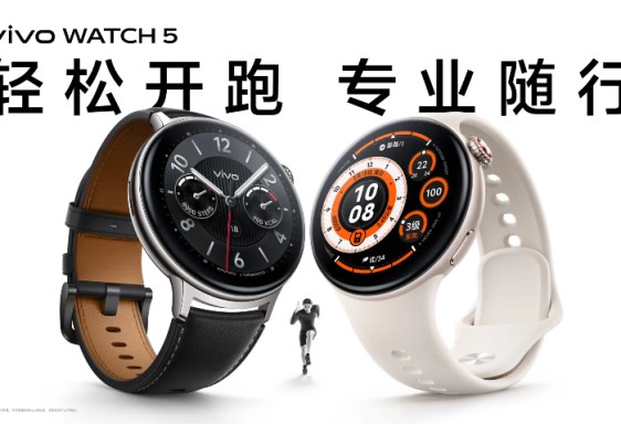  Watch 5