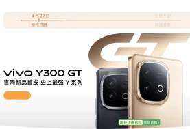 Y300 GT