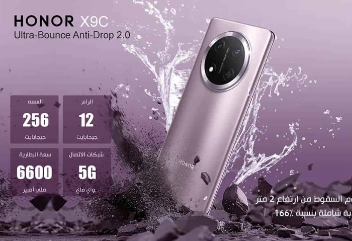 HONOR X9c HONOR X9c