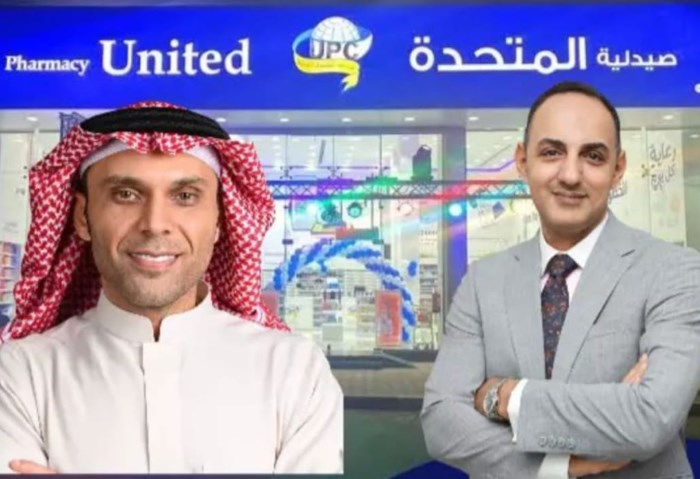 "المتحدة للصيدليات" والبنك السعودي "المتحدة للصيدليات" والبنك السعودي