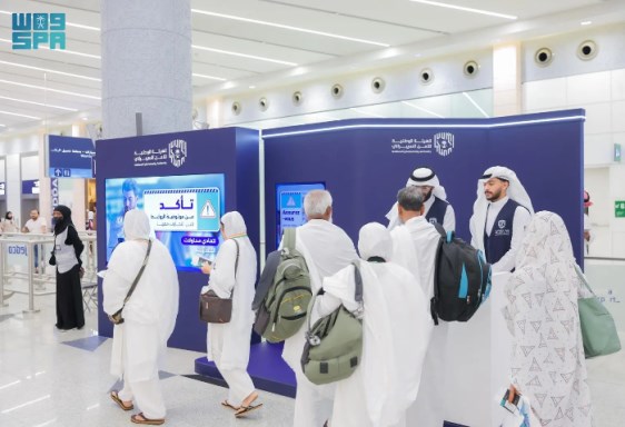 كيف تعزز المملكة وعي الحجاج بالأمن السيبراني؟ 