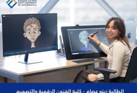 جامعة مصر للمعلوماتية