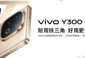 Y300 GT