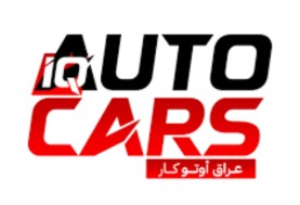 منصة iQ Cars العراقية تجمع تمويلاً من 7 أرقام لتتوسع في بيع السيارات 