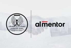 بروتوكول تعاون بين شعبة صحفي الاتصالات بنقابة الصحفيين و"المنتور"