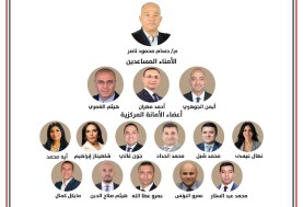 حزب الجبهة الوطنية يعلن تشكيل أمانة الذكاء الاصطناعي برئاسة ناصر