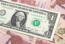 تراجع سعر الدولار أمام الجنيه في البنوك.. اعرف التفاصيل