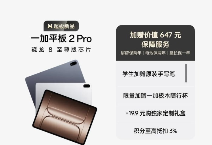 Pad 2 Pro Pad 2 Pro
