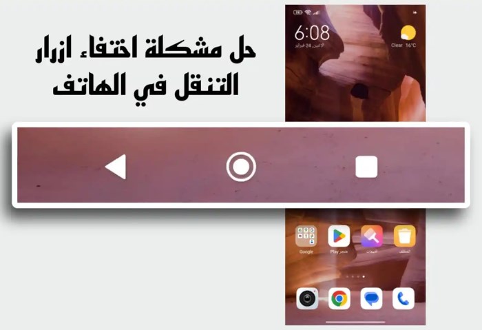 أزرار التنقل أزرار التنقل