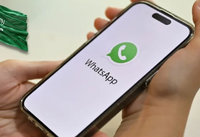 واتساب واتساب