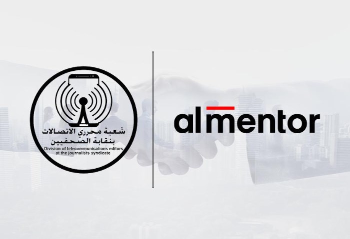 بروتوكول تعاون بين شعبة صحفي الاتصالات بنقابة الصحفيين و"المنتور" بروتوكول تعاون بين شعبة صحفي الاتصالات بنقابة الصحفيين و"المنتور"