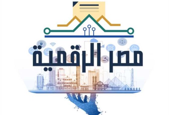 براعم مصر الرقمية