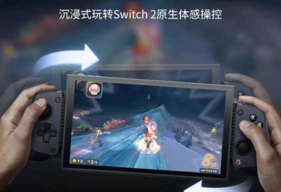 جهاز GameSir X5s 