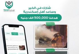 مؤسسة تطبيق سند