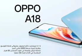 أوبو A18