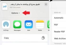 تحويل إلى PDF