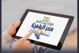 منصة مصر الرقمية
