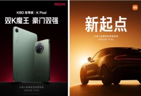  MIX Flip 2 وRedmi K80 Ultra وYU7 SUV