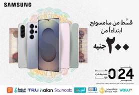 سامسونج إلكترونيكس مصر تطلق عروض تقسيط مميزة على باقة متنوعة من أجهزتها