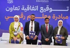 بروتوكول تعاون ثلاثي بين «المنتور» و«من أحياها» و«EduVation» لتزويد معلمي المدارس المجتمعية بمهارات «المعلم الذكي»