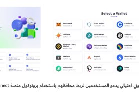 كاسبرسكي تحذر من مواقع إلكترونية احتيالية جديدة تستهدف مستخدمي عملة إيثريوم
