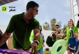 إندرايف 