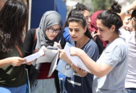 الثانوية العامة 2025