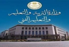 الآلاف يترقبون نتيجة الثانوية العامة 2025 خلال أيام