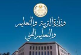 كيف تحصل على نتيجة الثانوية العامة 2025؟.. خطوات سهلة ورابط مباشر