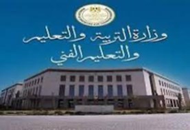 نتيجة الثانوية العامة 2025.. الإعلان الرسمي خلال أيام وسط ترقب واسع