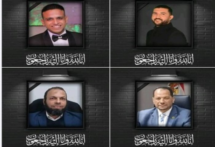 شهداء حادث سنترال رمسيس شهداء حادث سنترال رمسيس