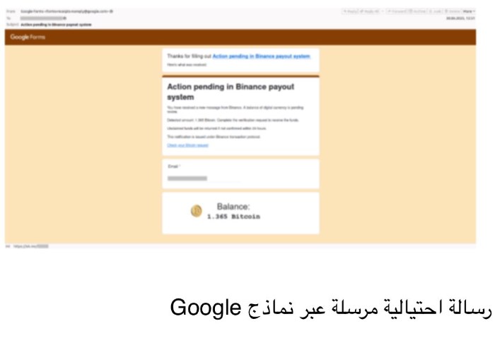 Google Google
