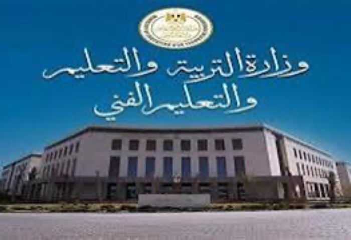 الآلاف يترقبون نتيجة الثانوية العامة 2025 خلال أيام الآلاف يترقبون نتيجة الثانوية العامة 2025 خلال أيام