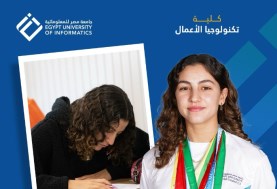 طلاب الجامعة 